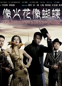 花音栗子 &#8211; 薄荷微光 [59P/70MB]